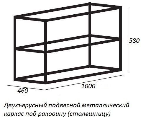 Приобрести cezares тумба подвесная с раковиной cadro 100х58см, белый\черный