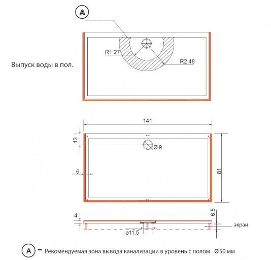 Приобрести aquanet душевой поддон gamma/beta 140х80 см, белый