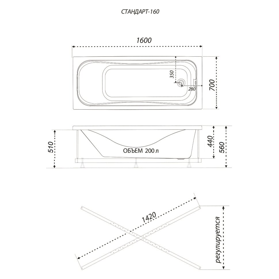 Приобрести тритон ванна акриловая стандарт 160х70 см, прямоугольная н0000099329