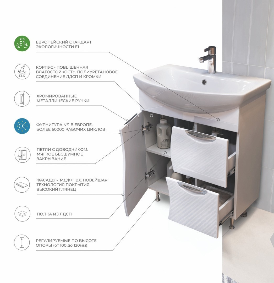 Приобрести vigo тумба с раковиной callao 70см, 2 ящика, 1 дверца, напольная, белая tn.cal.bal.70.1d.2y