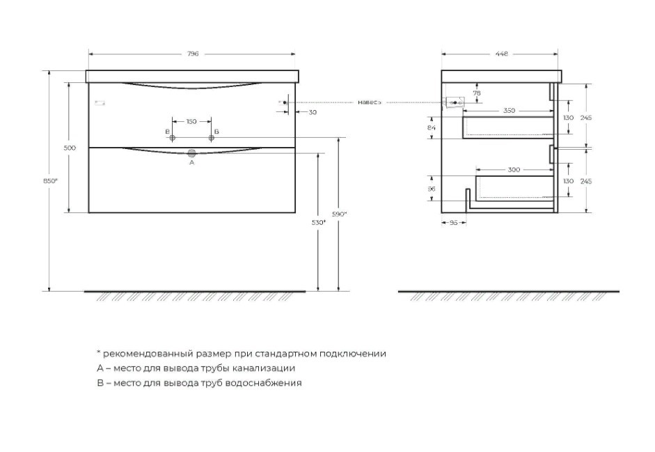 Приобрести тумба подвесная с раковиной belbagno marino-800-2c-so-bl-p 80 см, bianco lucido