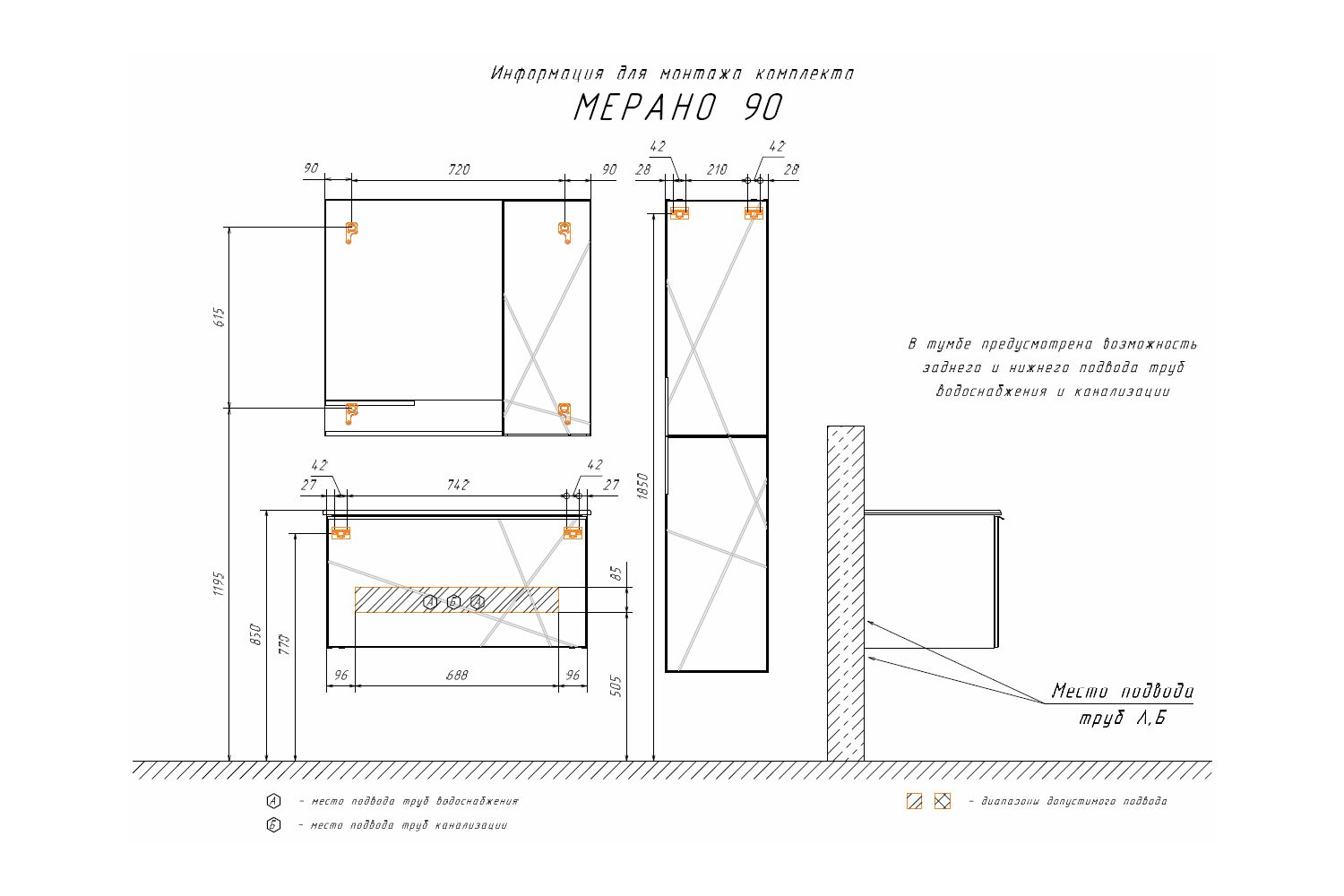 Приобрести сomforty пенал мерано-35 белый/дуб дымчатый