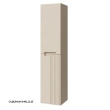 Caprigo Пенал TERMIN-Smalty META 35 см, кремовый, эмаль