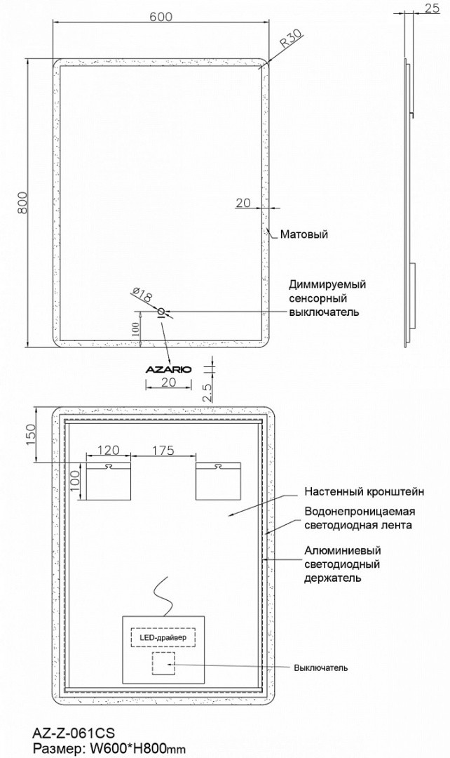 Приобрести azario зеркало 60х80 см, белый, сенсорный выключатель, диммер, az-z-061cs