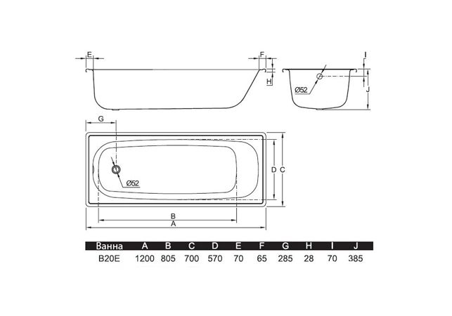 Приобрести ванна стальная blb europa 120*70