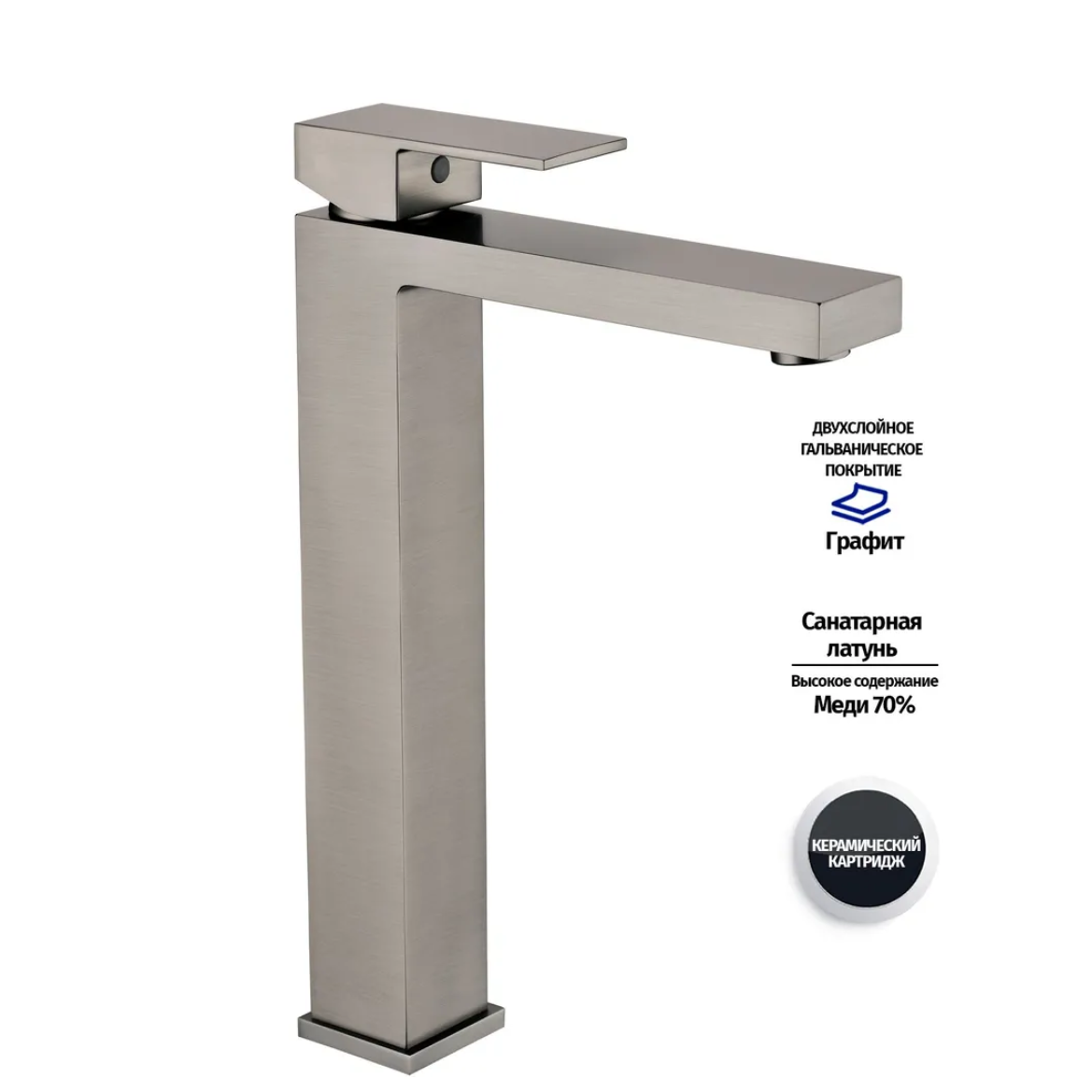 Приобрести grocenberg смеситель для раковины, высокий, графит gb3008bg