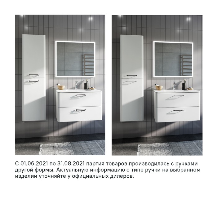 Приобрести iddis тумба подвесная brick с раковиной 80 см. белая bri80w0i95k