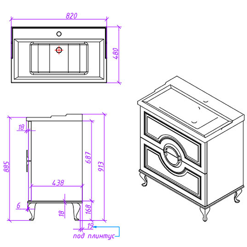 Приобрести caprigo тумба с раковиной напольная velletta 80 см, белая 35317-sf027