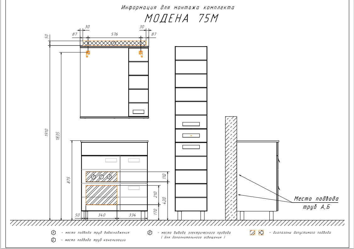 Приобрести сomforty тумба с раковиной "модена м-75" белая матовая