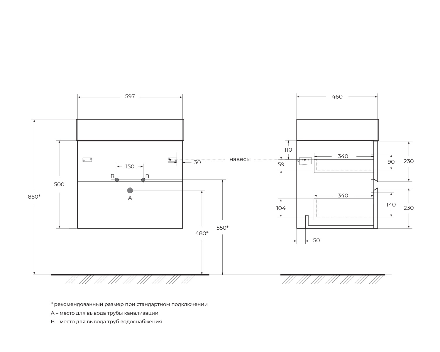 Приобрести cezares тумба подвесная с раковиной molveno 46 60 см legno grigio, серая molveno 46-60-2c-so-lg