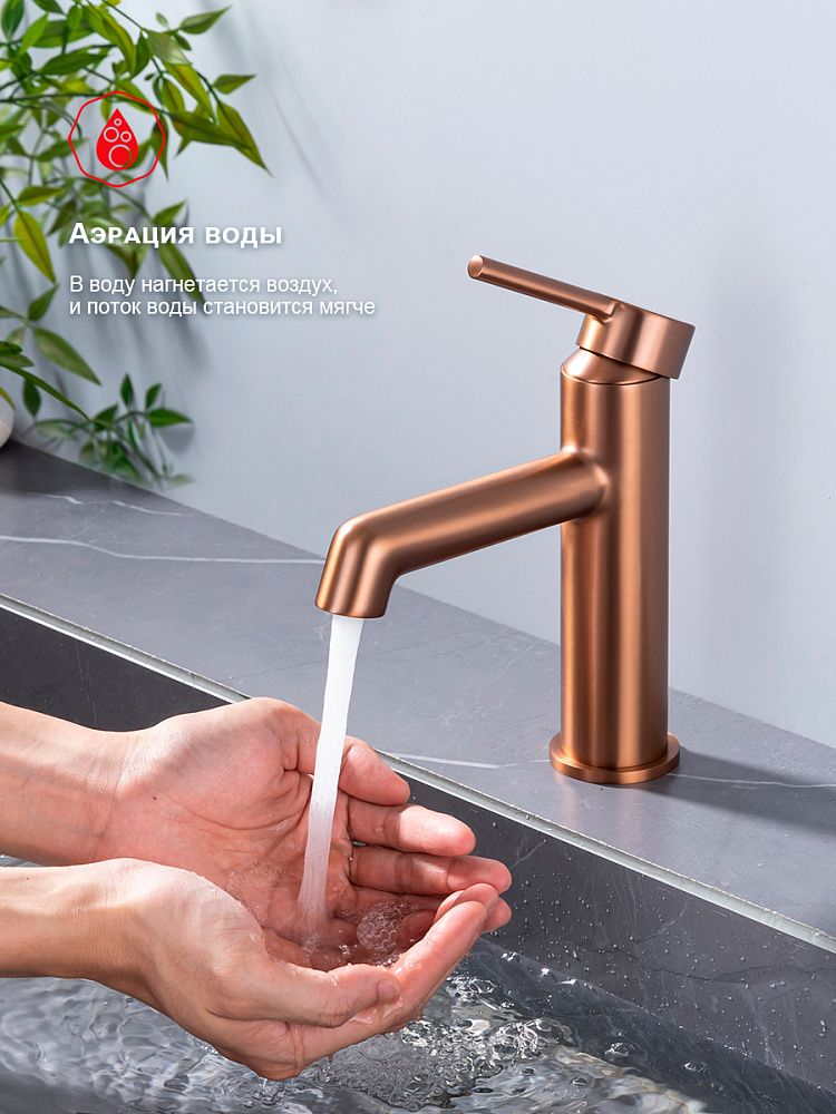 Приобрести raglo смеситель для раковины, медь r20.10