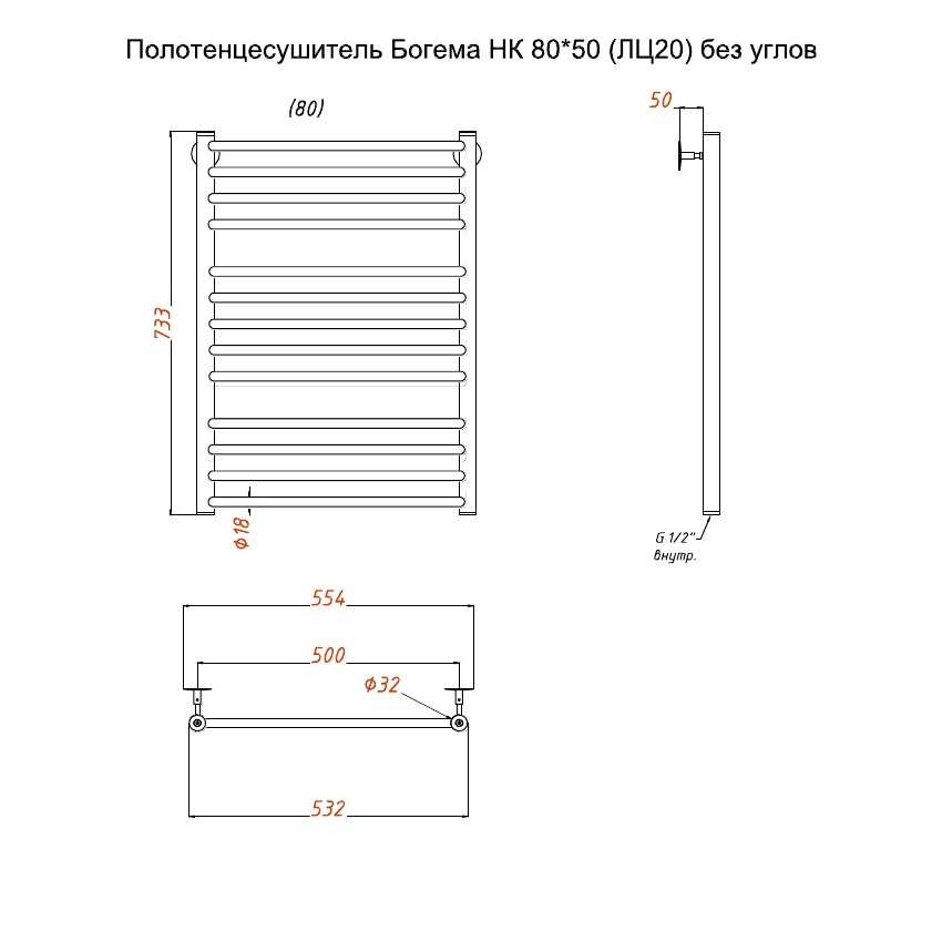 Приобрести тругор водяной полотенцесушитель богема п13 500x800 мм нк , хром 00-00021630