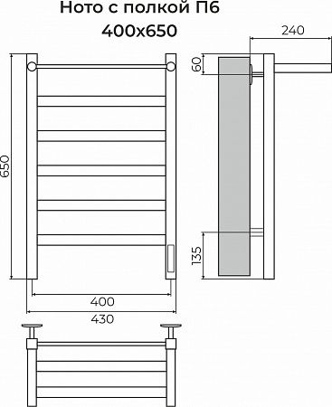 Приобрести terminus полотенцесушитель ното п6 40х65 см, с полкой, электрический, хром