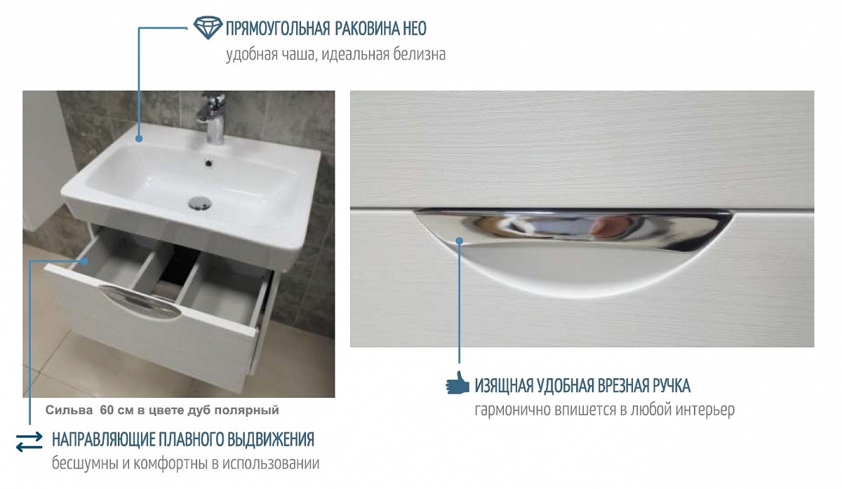 Приобрести тумба напольная под раковину акватон сильва 60 см, дуб фьорд 1a211801siw60 