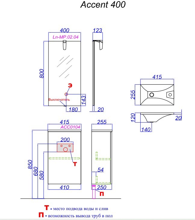 Приобрести тумба подвесная с раковиной aqwella accent 40 см, белая, acc0104w