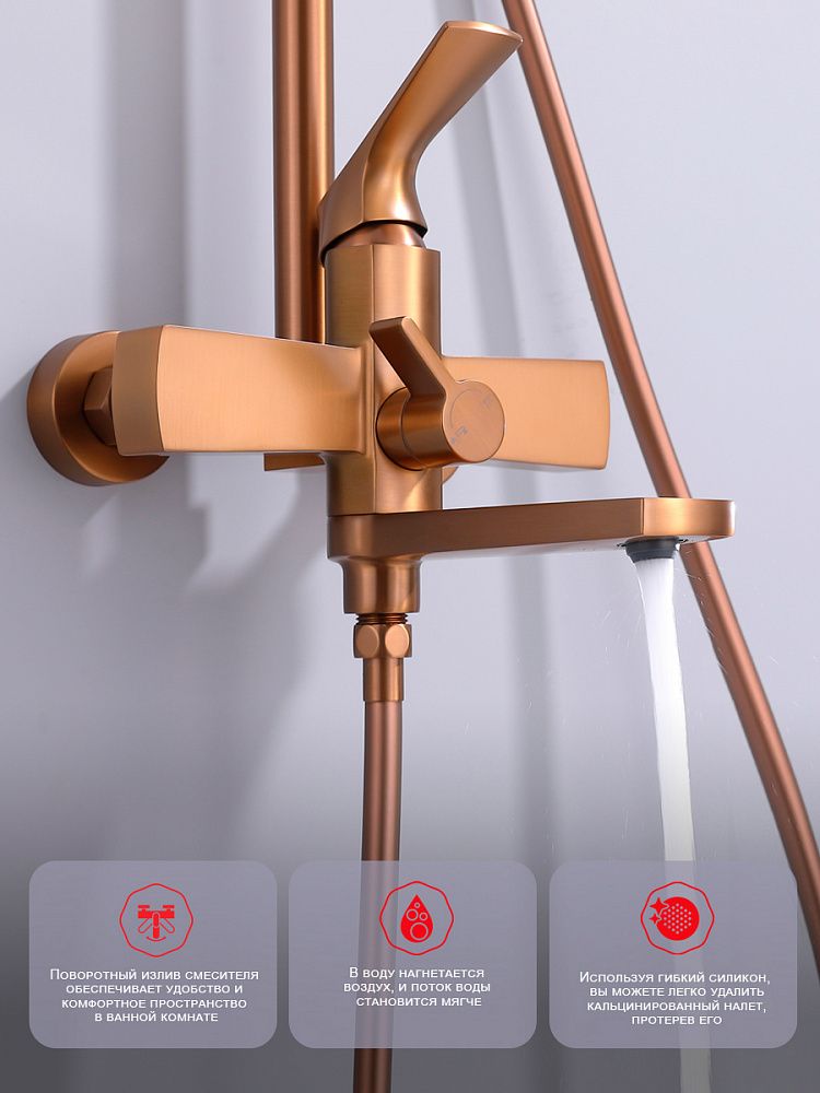 Приобрести raglo душевая система, медь r07.24.33