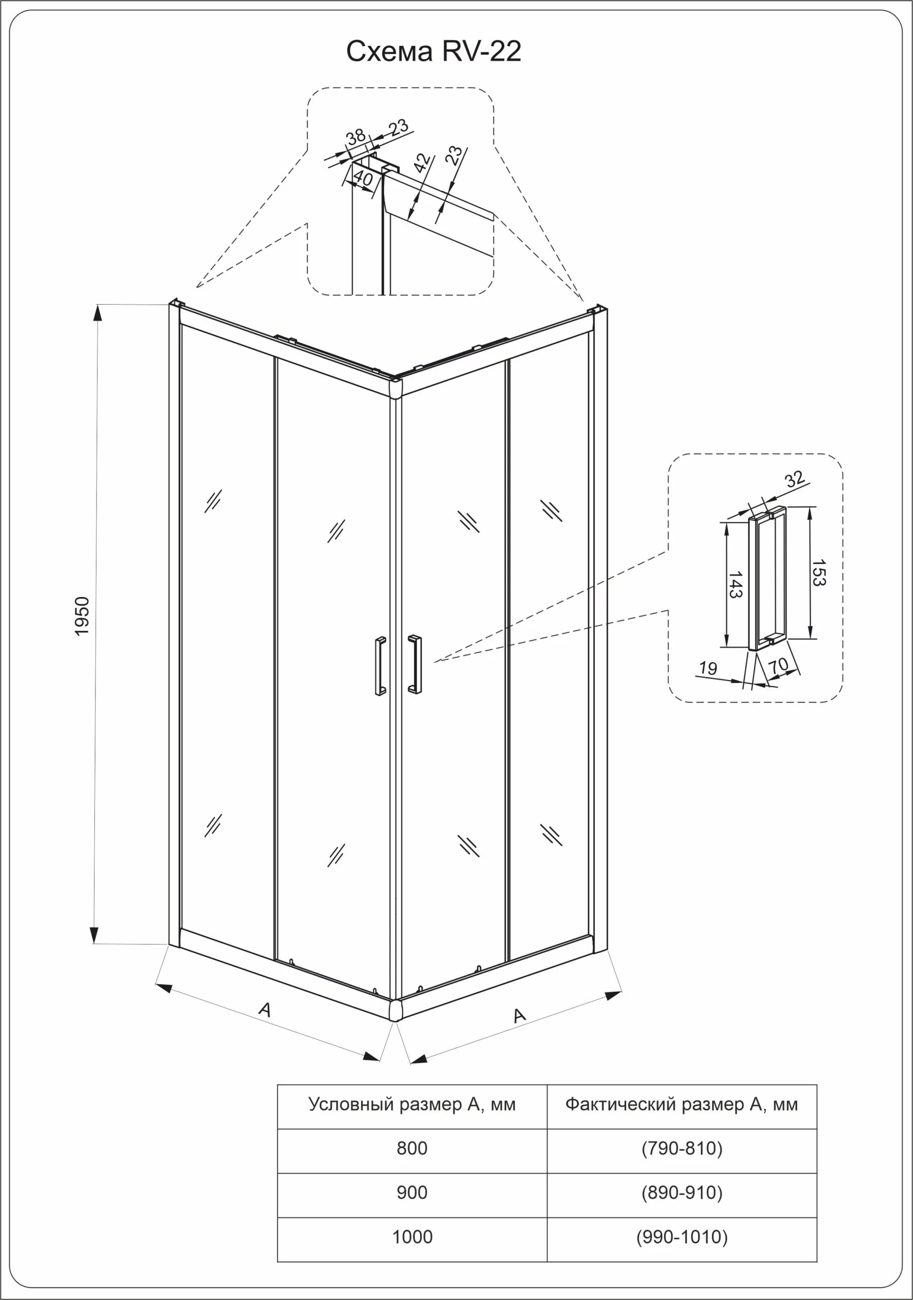 Приобрести veconi душевое ограждение rovigo 100х100 см, хром, стекло pear rv22-100k-02-19c1