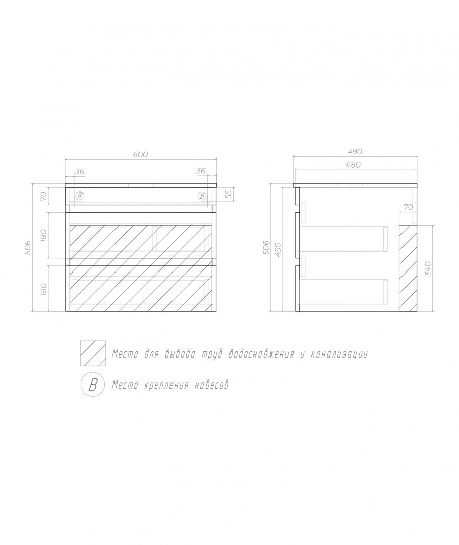 Приобрести vigo тумба со столешницей urban 60см, 2 ящика, подвесная, белая tp.urb.60.2y