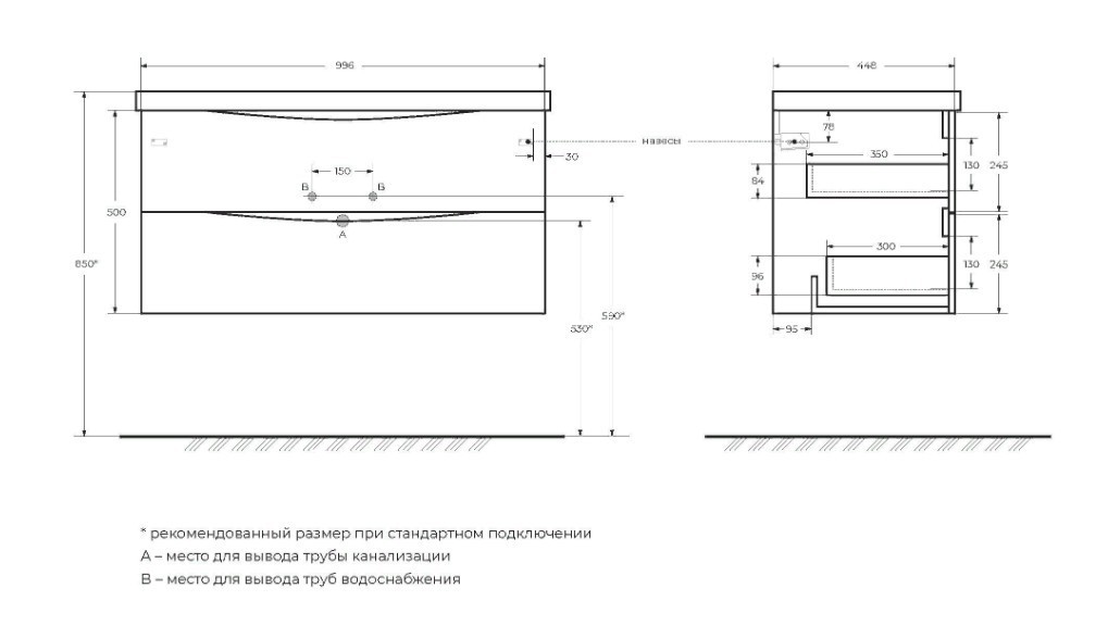 Приобрести тумба подвесная с раковиной belbagno marino-1000-2c-so-co-p 100 см, crema opaco