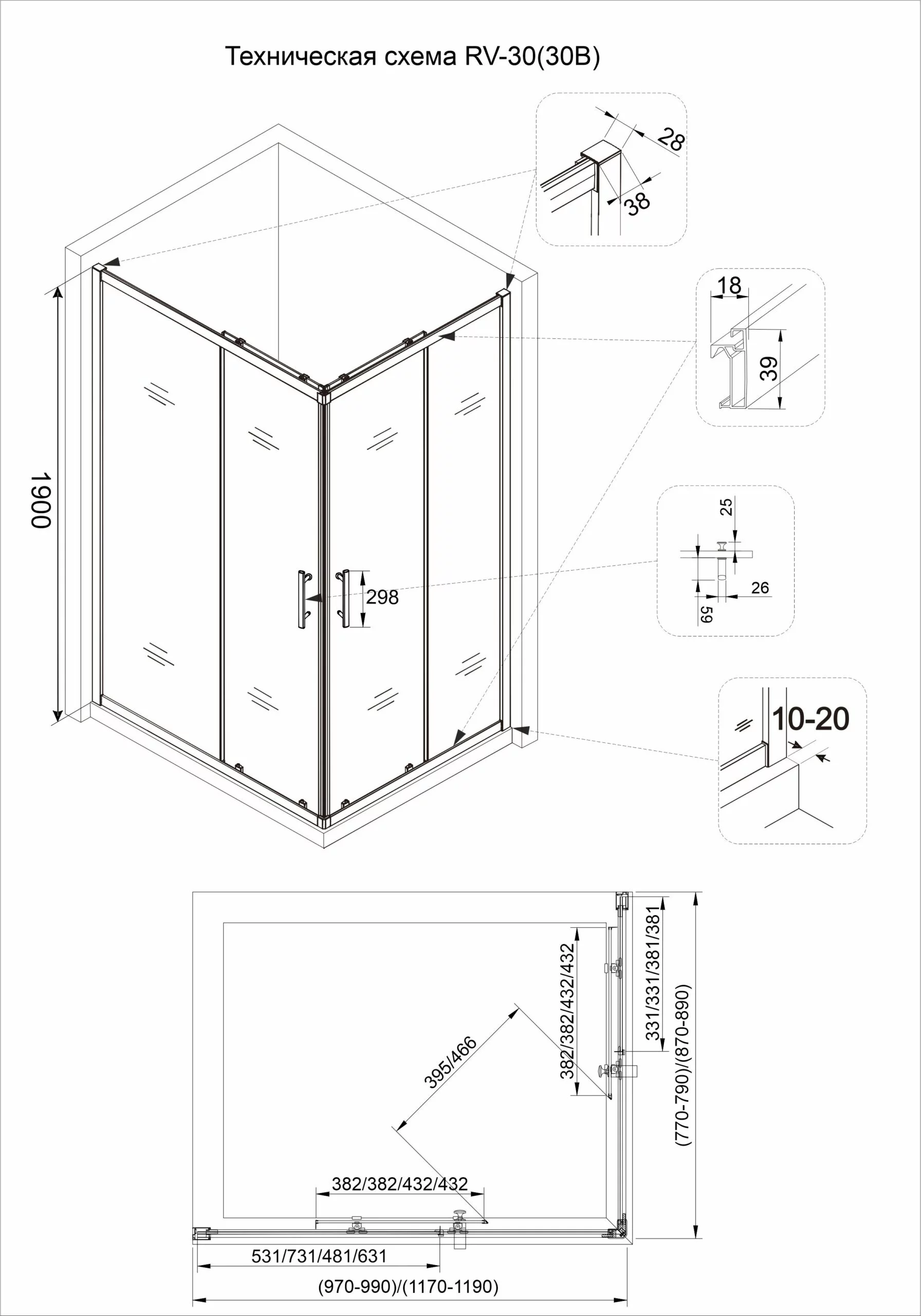 Приобрести veconi душевое ограждение rovigo 80х100 см, черное, прозрачное rv30b-10080-01-c3