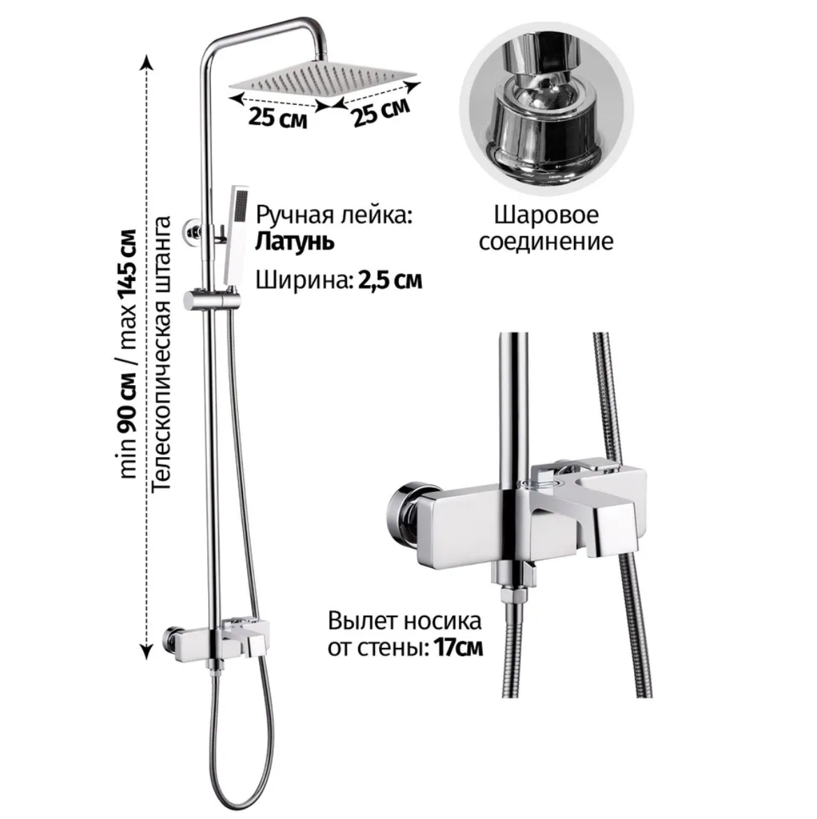 Приобрести grocenberg душевая система, хром gb7090cr