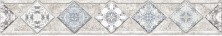 Бордюр настенный Alma Ceramica Trevis 82x500, цветной узор