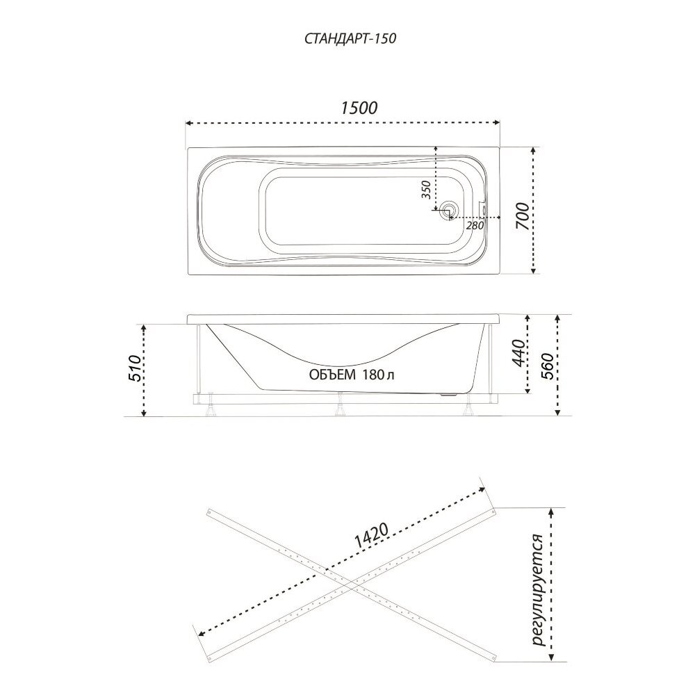 Приобрести тритон ванна акриловая стандарт 150х70 см, прямоугольная н0000099328