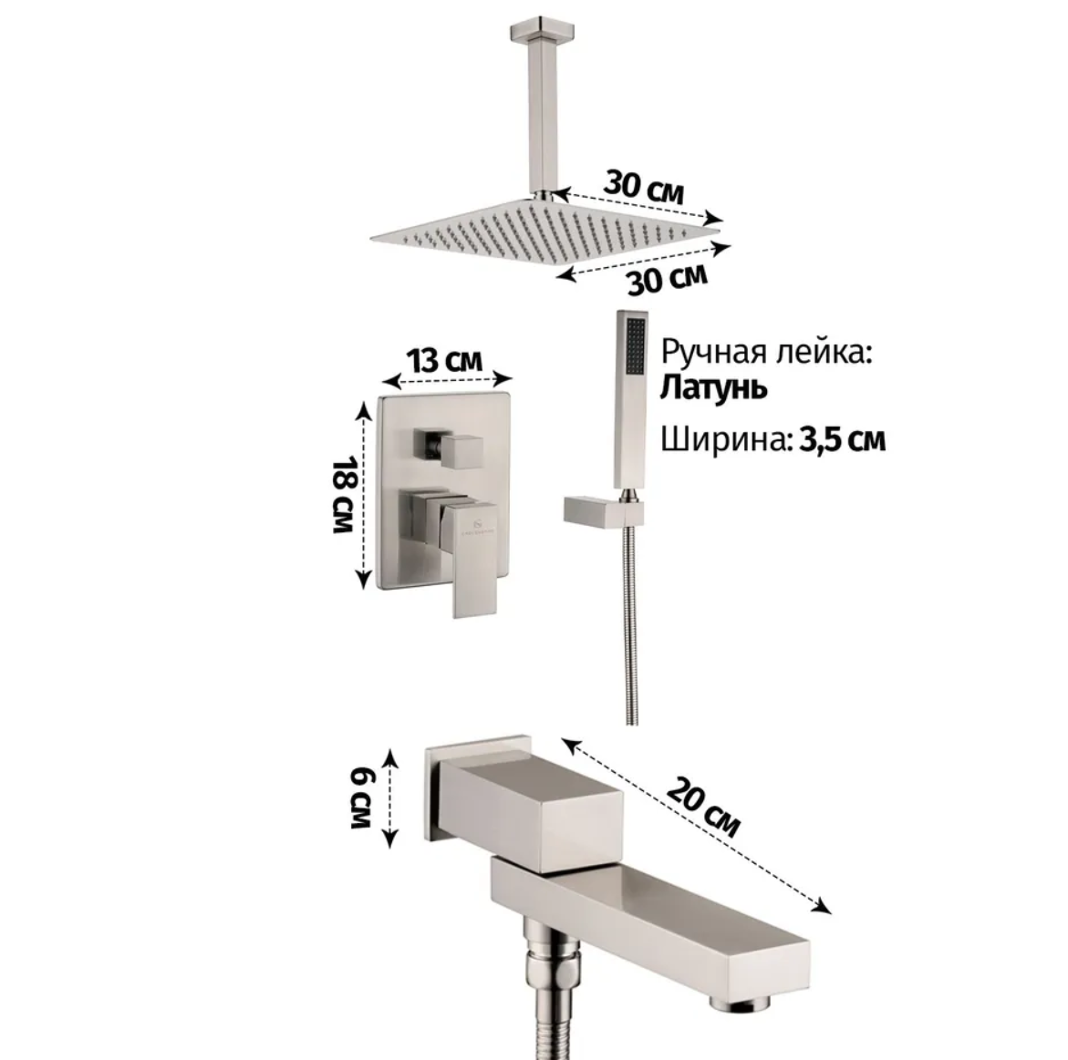 Приобрести grocenberg встраиваемая душевая система, никель gb5089nk-2