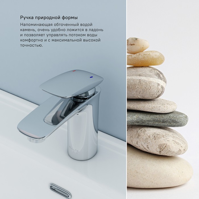 Приобрести iddis смеситель для раковины stone 147мм, хром, stosb00i01