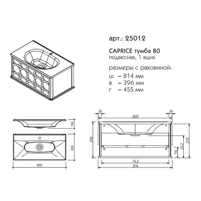 Приобрести caprigo тумба с раковиной caprice 80 см, слоновая кость/золото, эмаль 25012 5