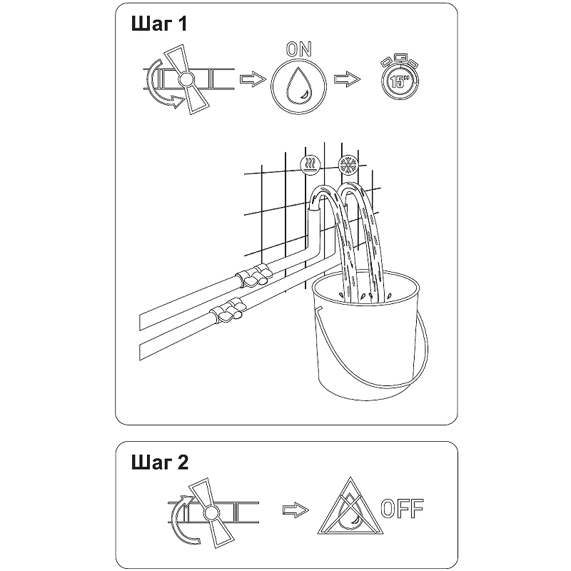 Приобрести aquanet смеситель для душа static af330-50с (с внутренней частью)