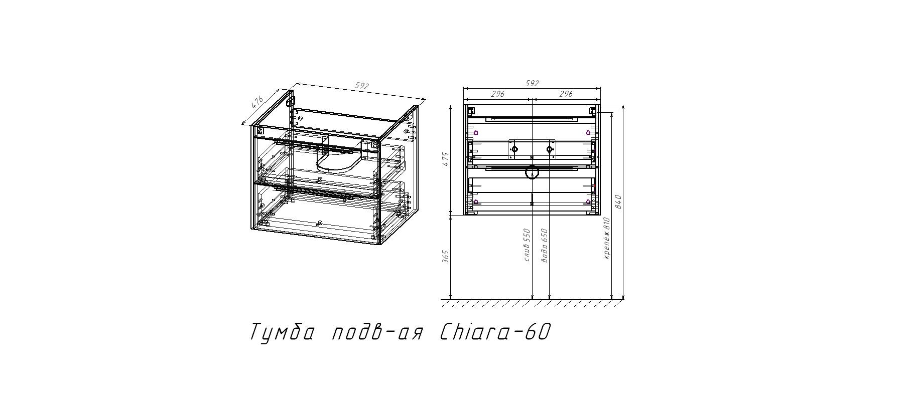 Приобрести vincea тумба подвесная chiara 60 см, дуб темный с серой раковиной vmc-2c2600ro;vcb-13600g