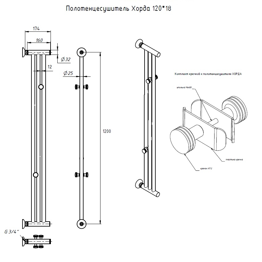 Приобрести тругор водяной полотенцесушитель хорда п3 180х1200 мм, хром 00-00021219