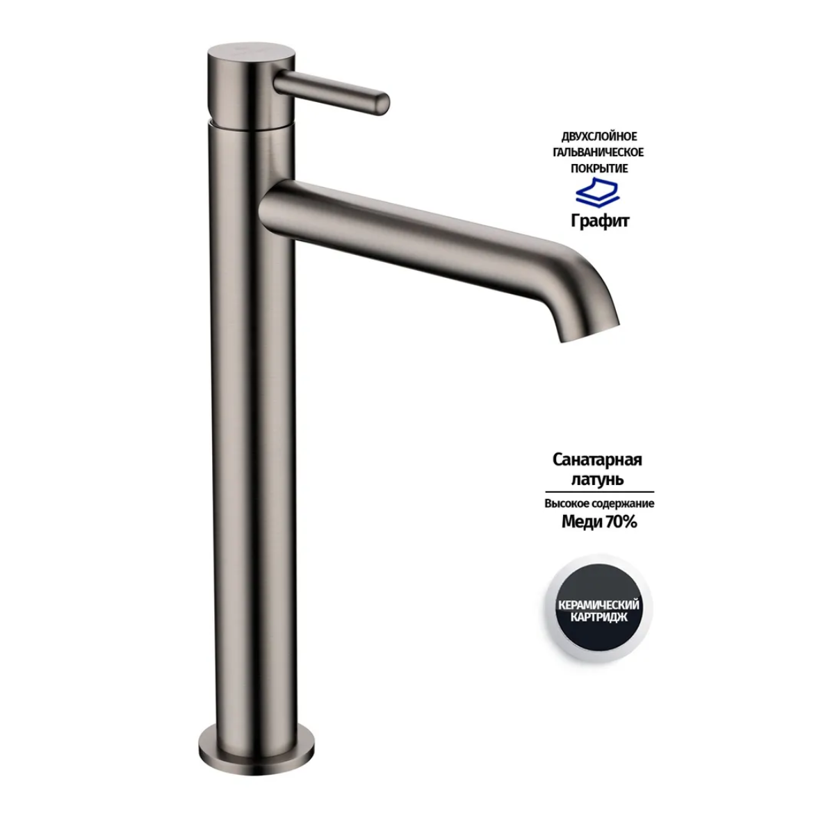 Приобрести grocenberg смеситель для раковины, высокий, графит gb3029bg
