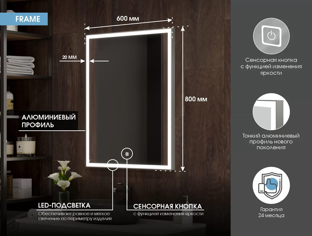 Приобрести continent зеркало с подсветкой frame silver 60х80 см, серое