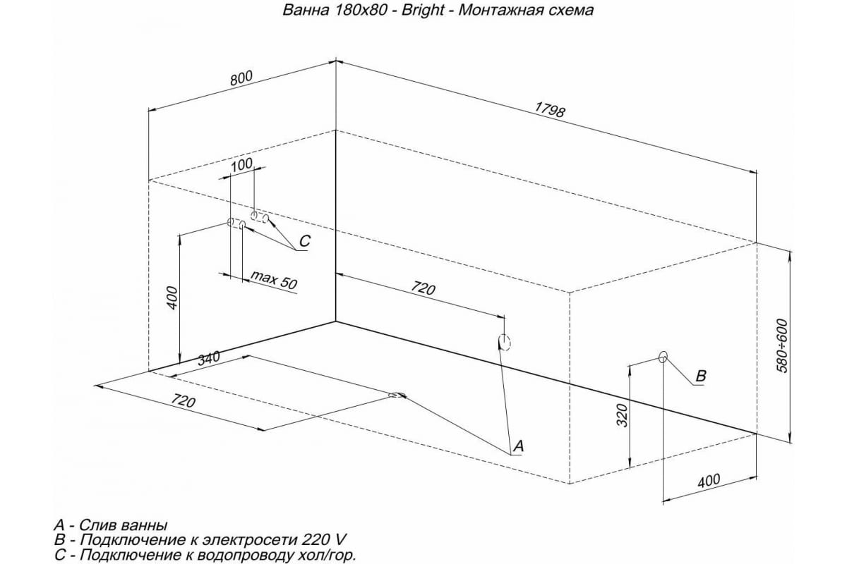 Приобрести aquanet акриловая ванна bright 180x80 см, белая