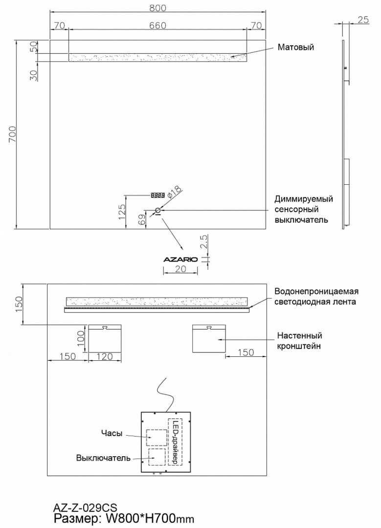 Приобрести azario зеркало 80х70 см, белый, сенсорный выключатель, диммер, az-z-029cs