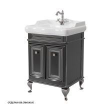 Caprigo Тумба с раковиной FRESCO 60 см, синяя, эмаль