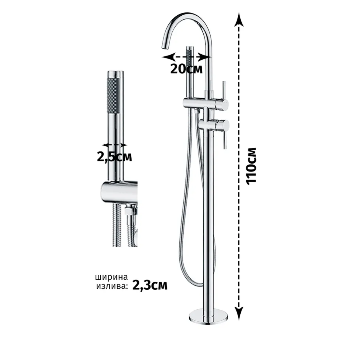 Приобрести grocenberg напольный смеситель для ванны, хром gb900cr