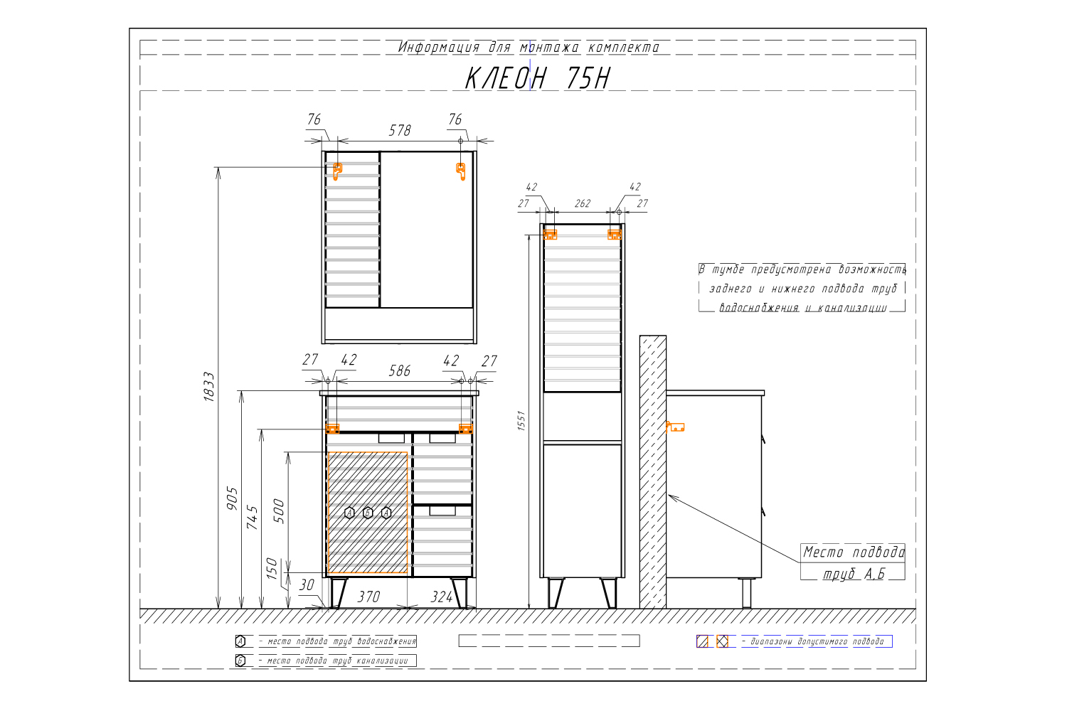 Приобрести сomforty зеркало-шкаф "клеон-75", белый/дуб дымчатый