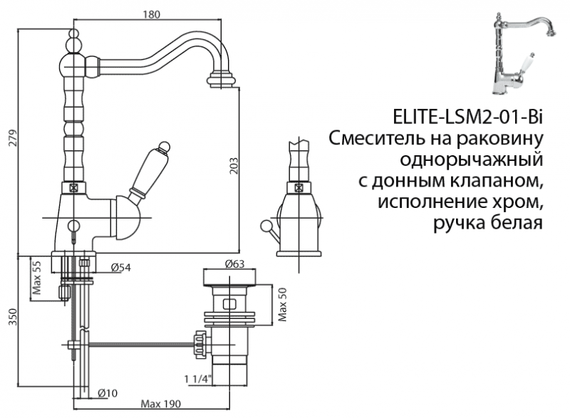 Приобрести cezares смеситель для раковины elite, высокий, бронза elite-lsm2-02-m