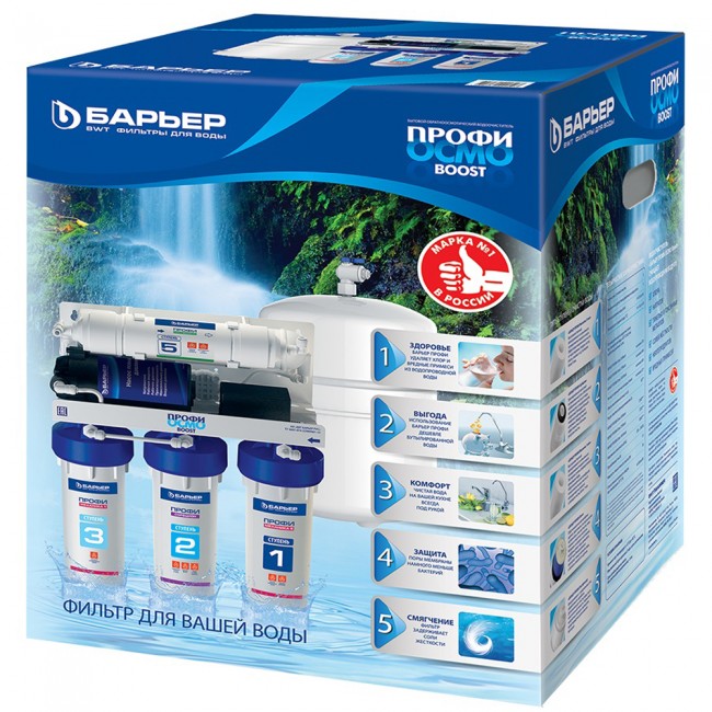 Приобрести барьер фильтр для воды профи осмо 100 boost н, 82185