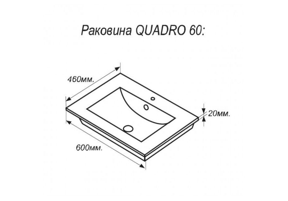 Приобрести loranto тумба напольная с раковиной дина 60х81 см, белая cs00049871