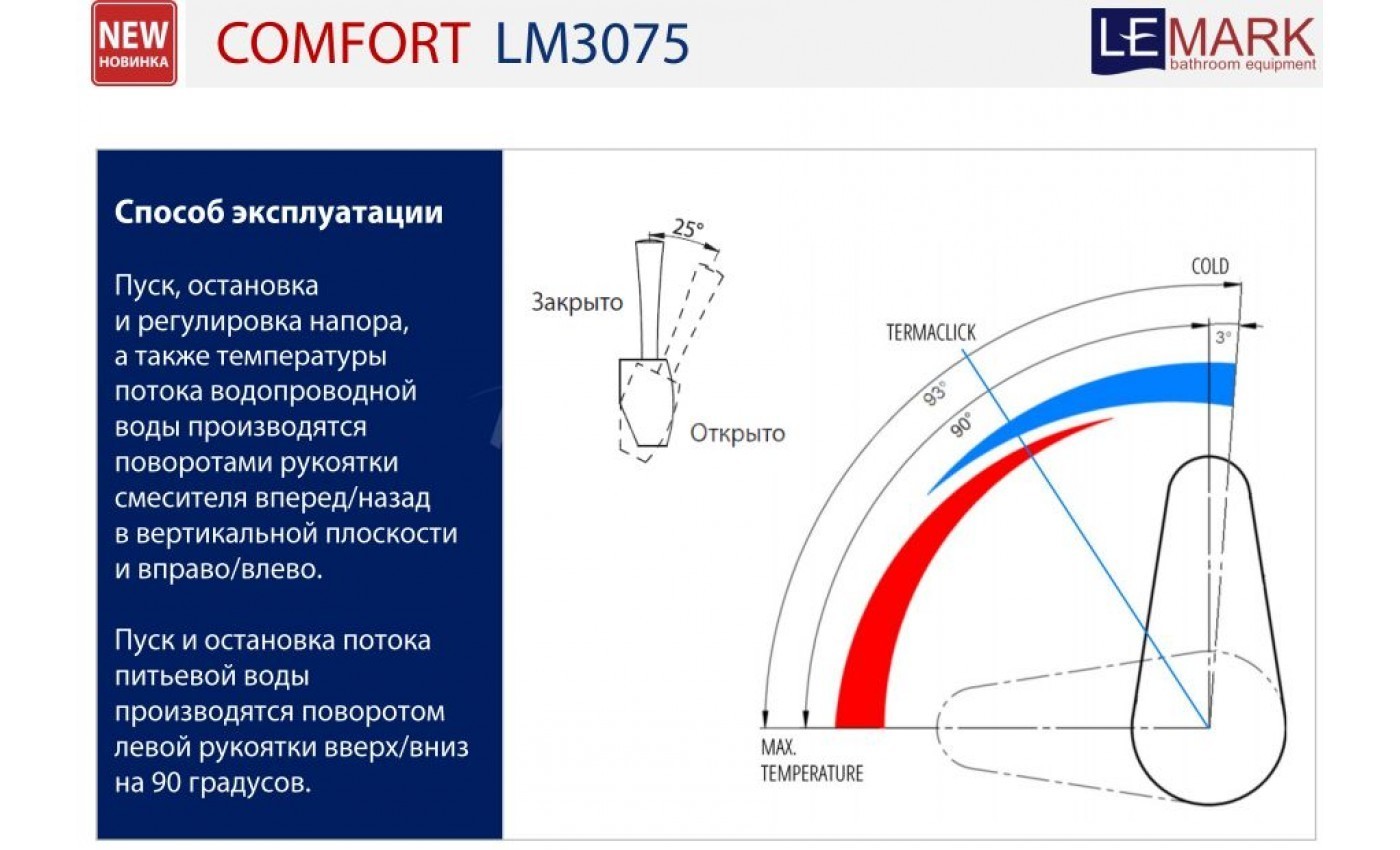 Приобрести lemark смеситель для кухни comfort с подключением к фильтру, серый\хром lm3075c-gray