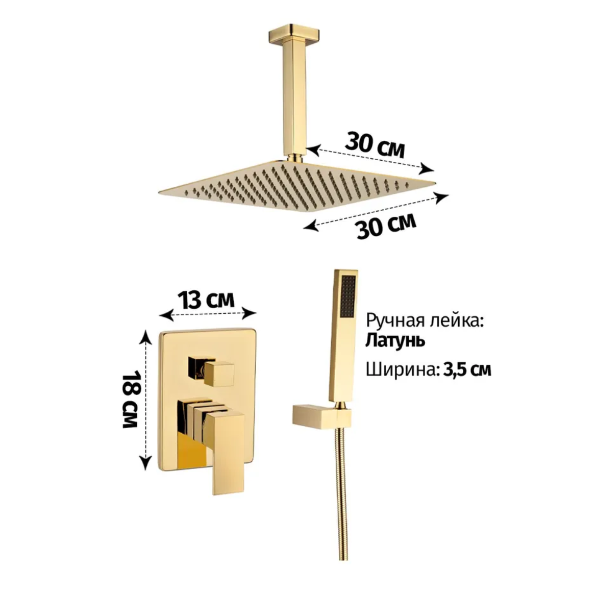 Приобрести grocenberg встраиваемая душевая система, золото gb5089go-4