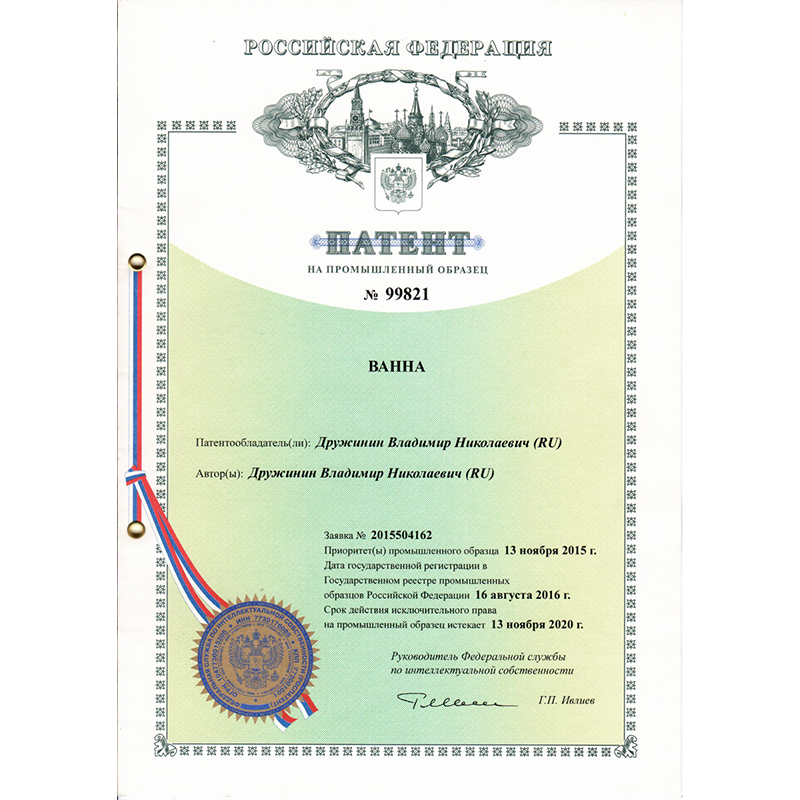 Приобрести радомир акриловая ванна ирма 3 160x105 см r ( комплект каркас )