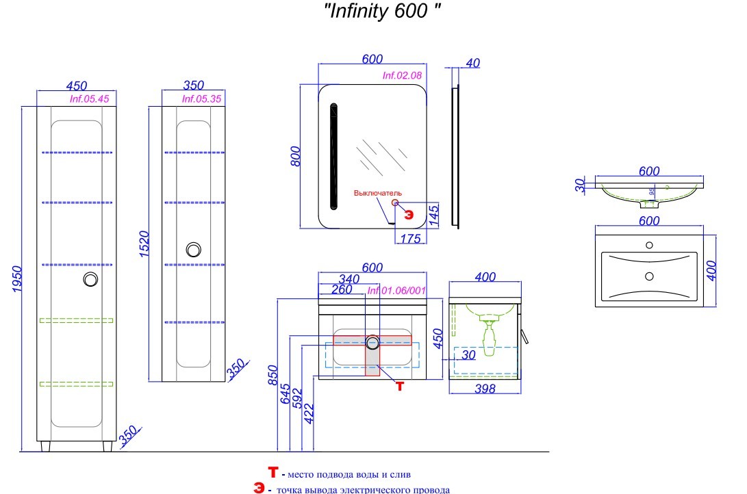 Приобрести тумба подвесная с раковиной aqwella infinity 80 см, белая inf.01.08/001