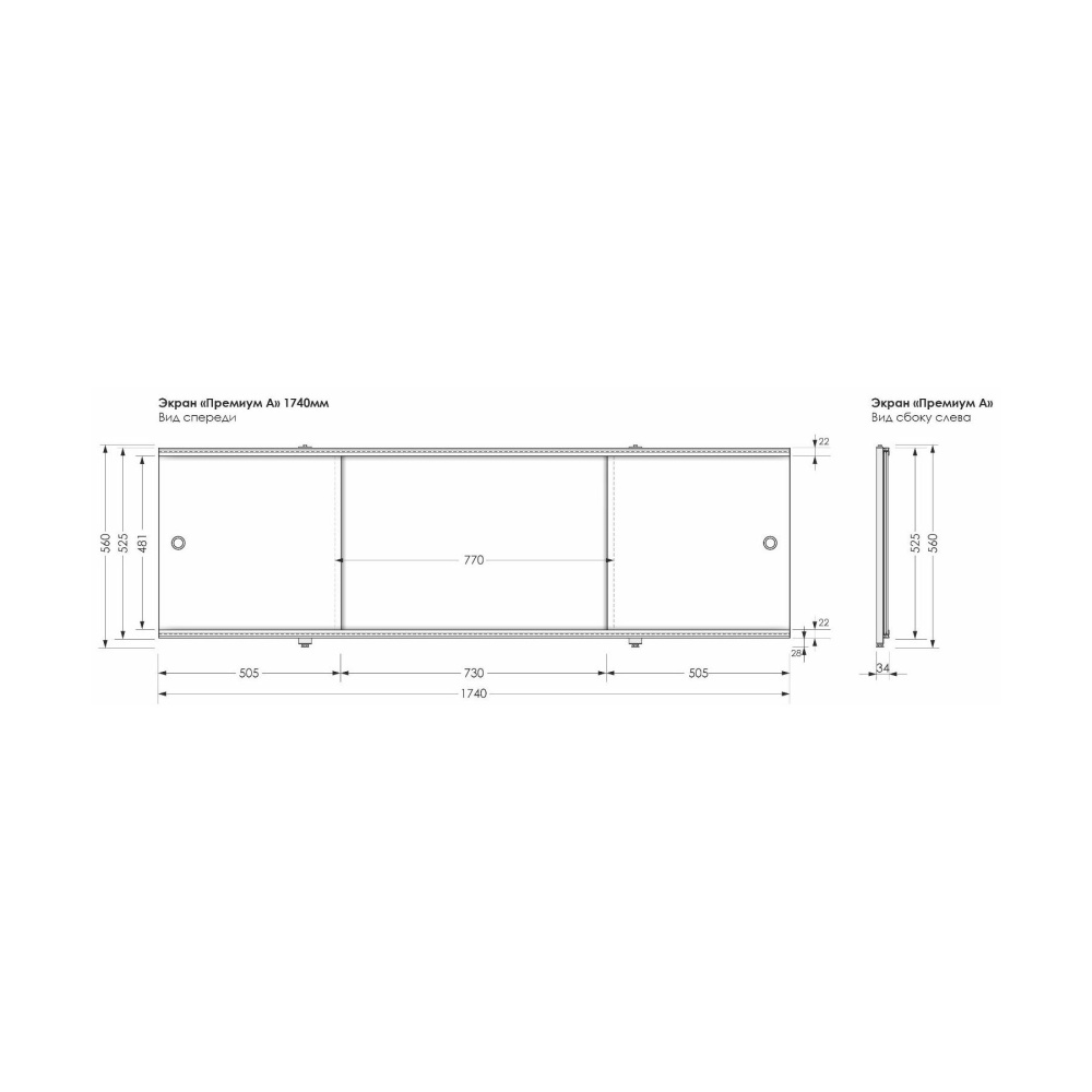 Приобрести aquanet фронтальная раздвижная панель для ванны premium 174 см, белая