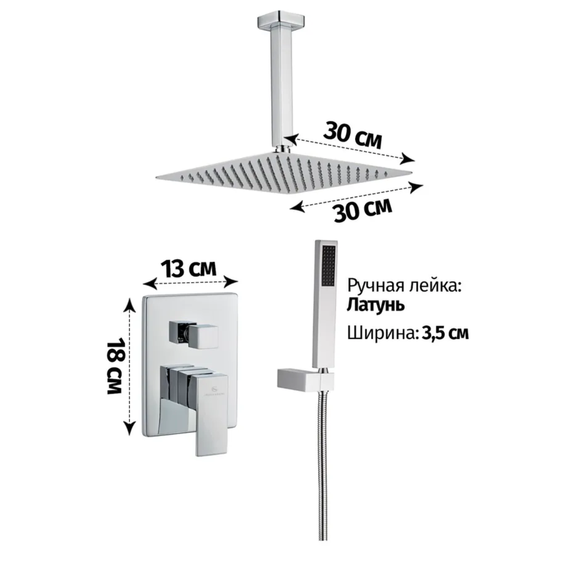 Приобрести grocenberg встраиваемая душевая система, хром gb5089cr-4