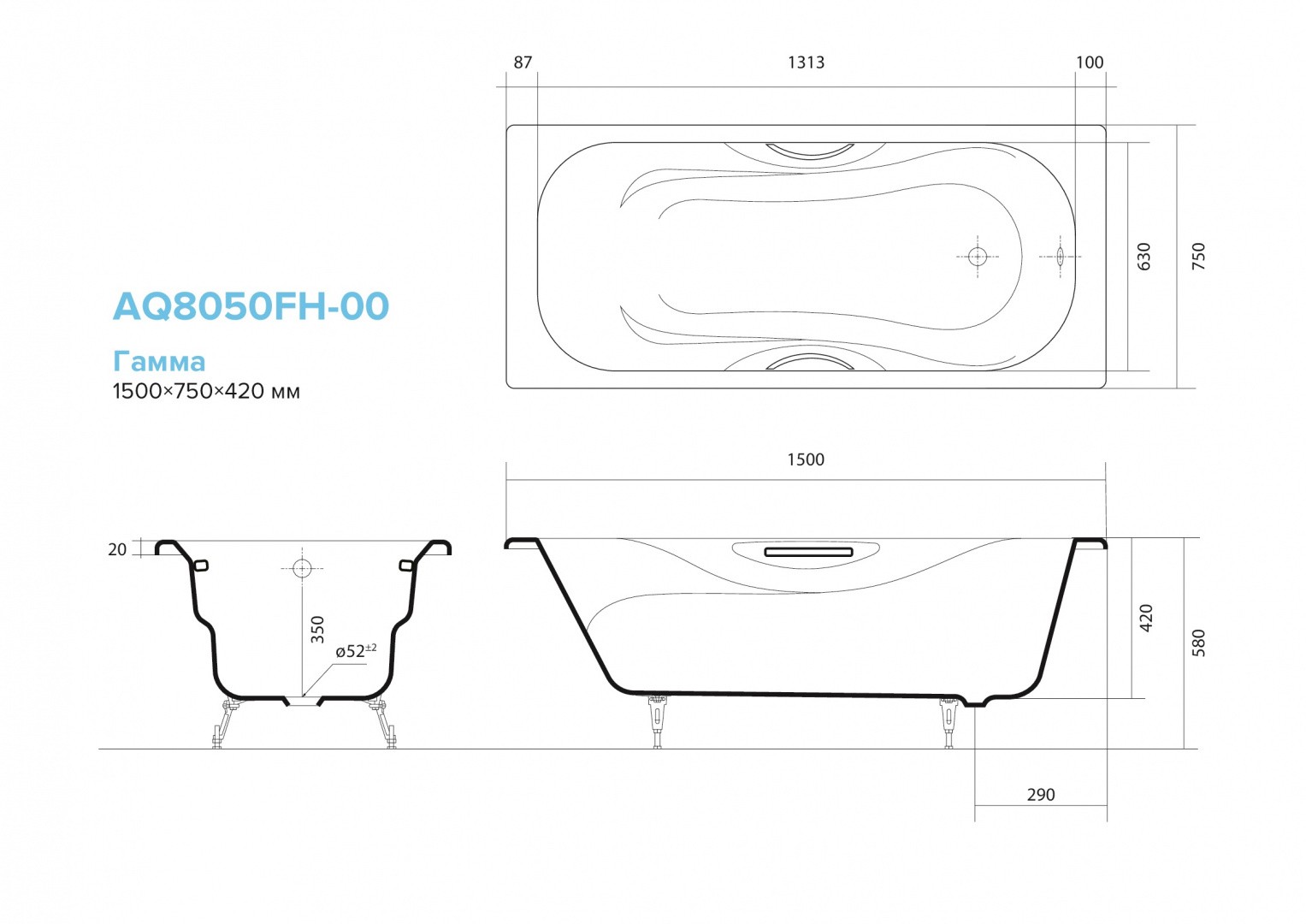 Приобрести ванна чугунная гамма 150x75 aquatek